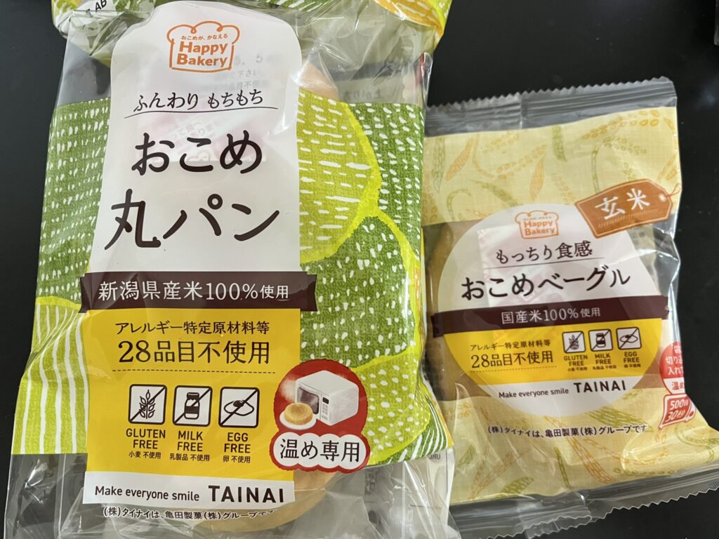 タイナイ米粉パン